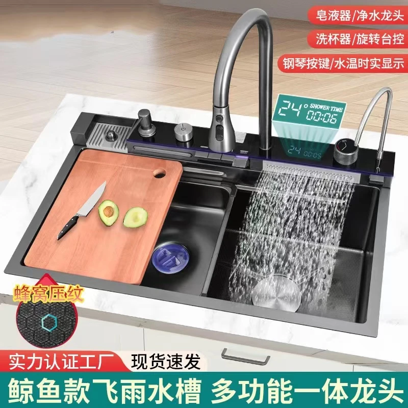 鲸鱼飞雨瀑布水槽304不锈钢多功能大单槽洗碗池家用洗菜盆排水