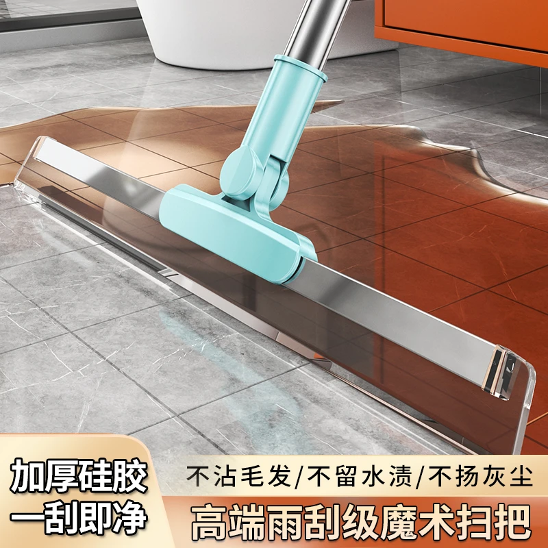魔术扫把黑科技扫把浴室刮水器地刮扫把笤帚刮玻璃器