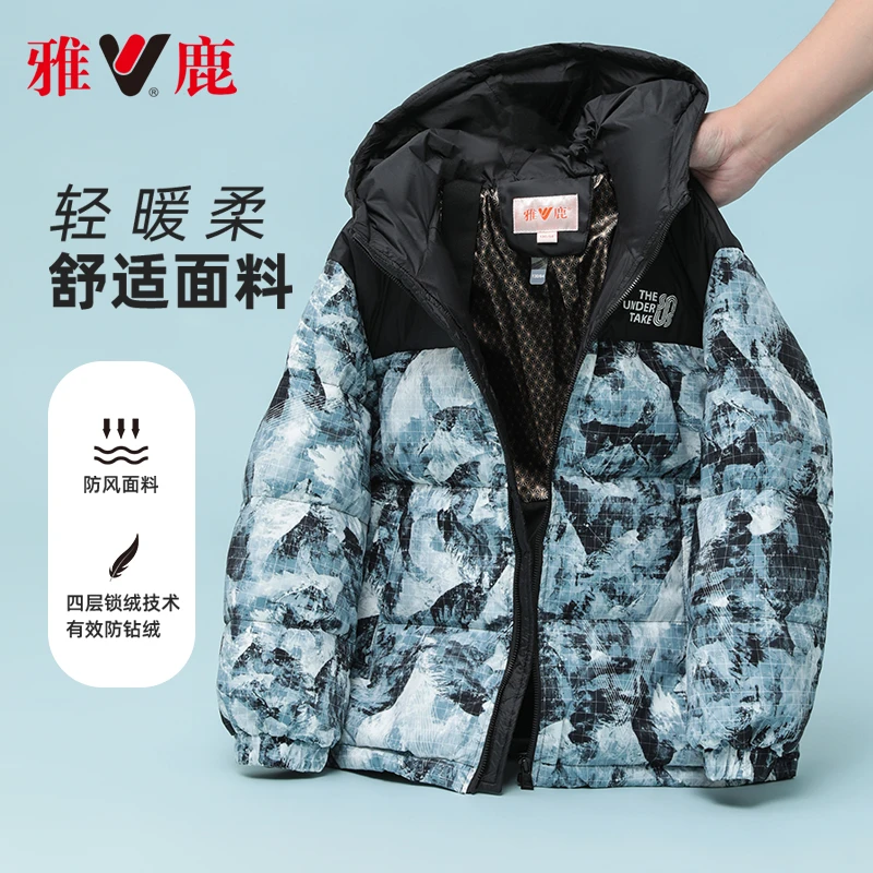 雅鹿2023新款儿童羽绒服男童装加厚款冬装外套防寒保暖潮
