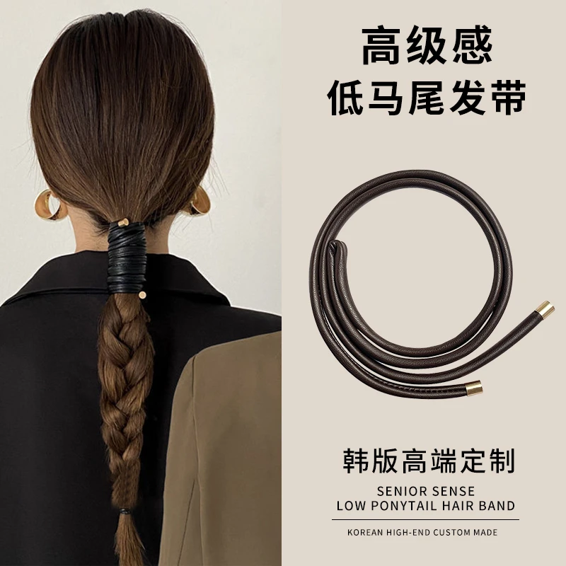 网红2023新款皮革扎低马尾的束发带发绳女头绳头饰韩国高级感简约