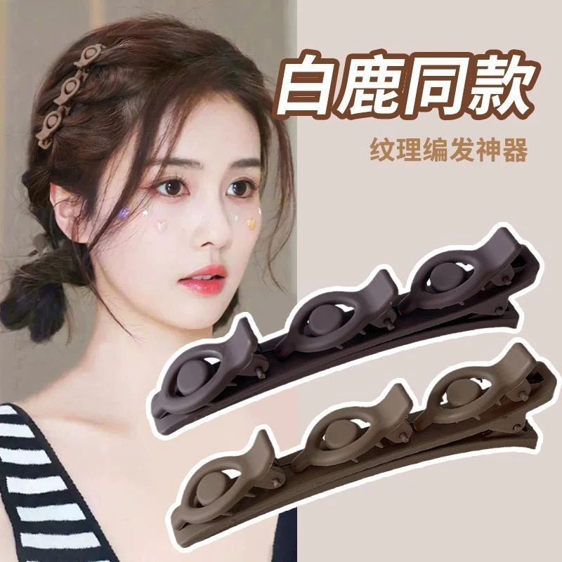 白鹿同款夹子发夹侧边碎发夹头饰简约鸭嘴夹边夹