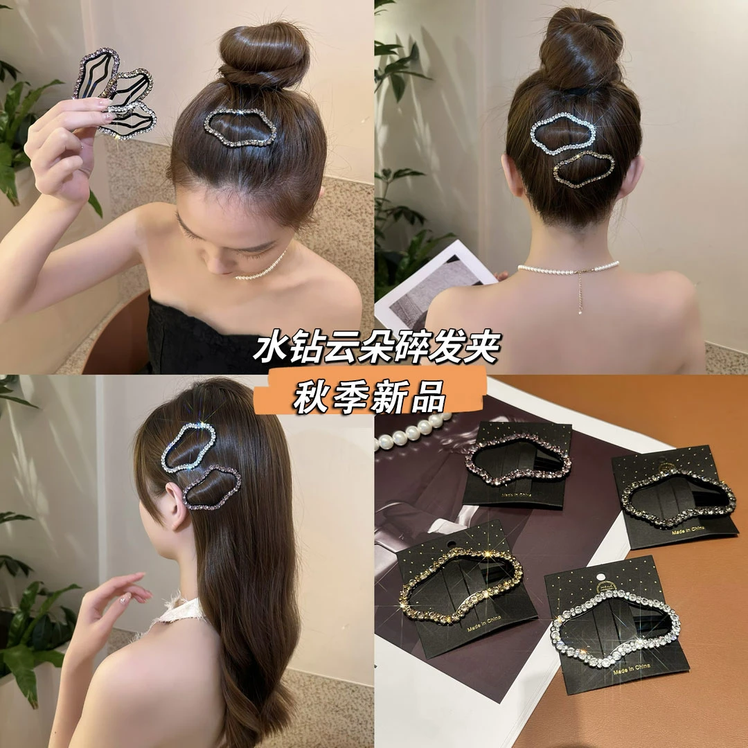 2024年新款女韩版秋季新款云朵碎发夹气质百搭bb夹网红头饰女发卡