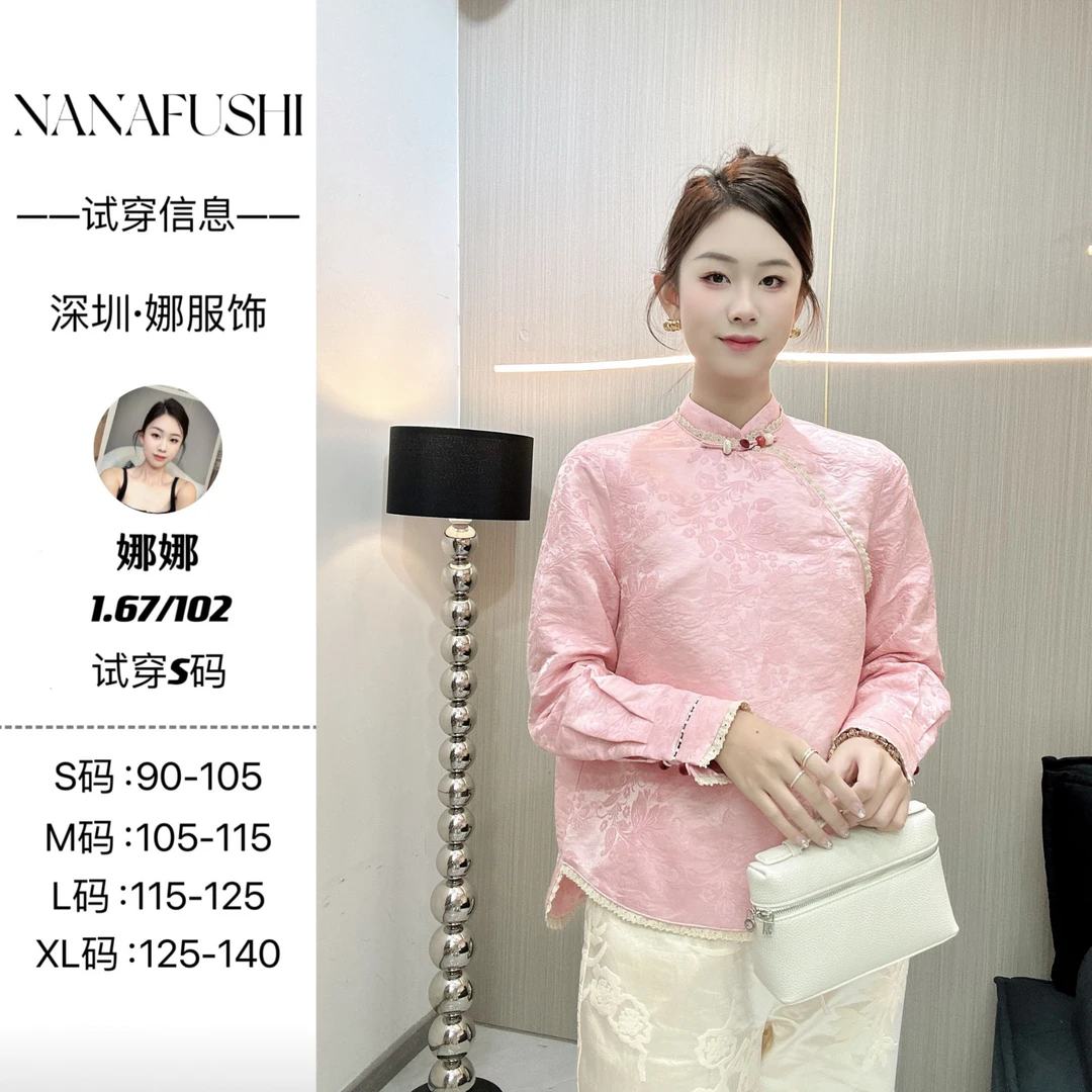 娜娜服饰——【梦回江南】新中式国潮风凤尾花丝麻百搭减龄衬衫