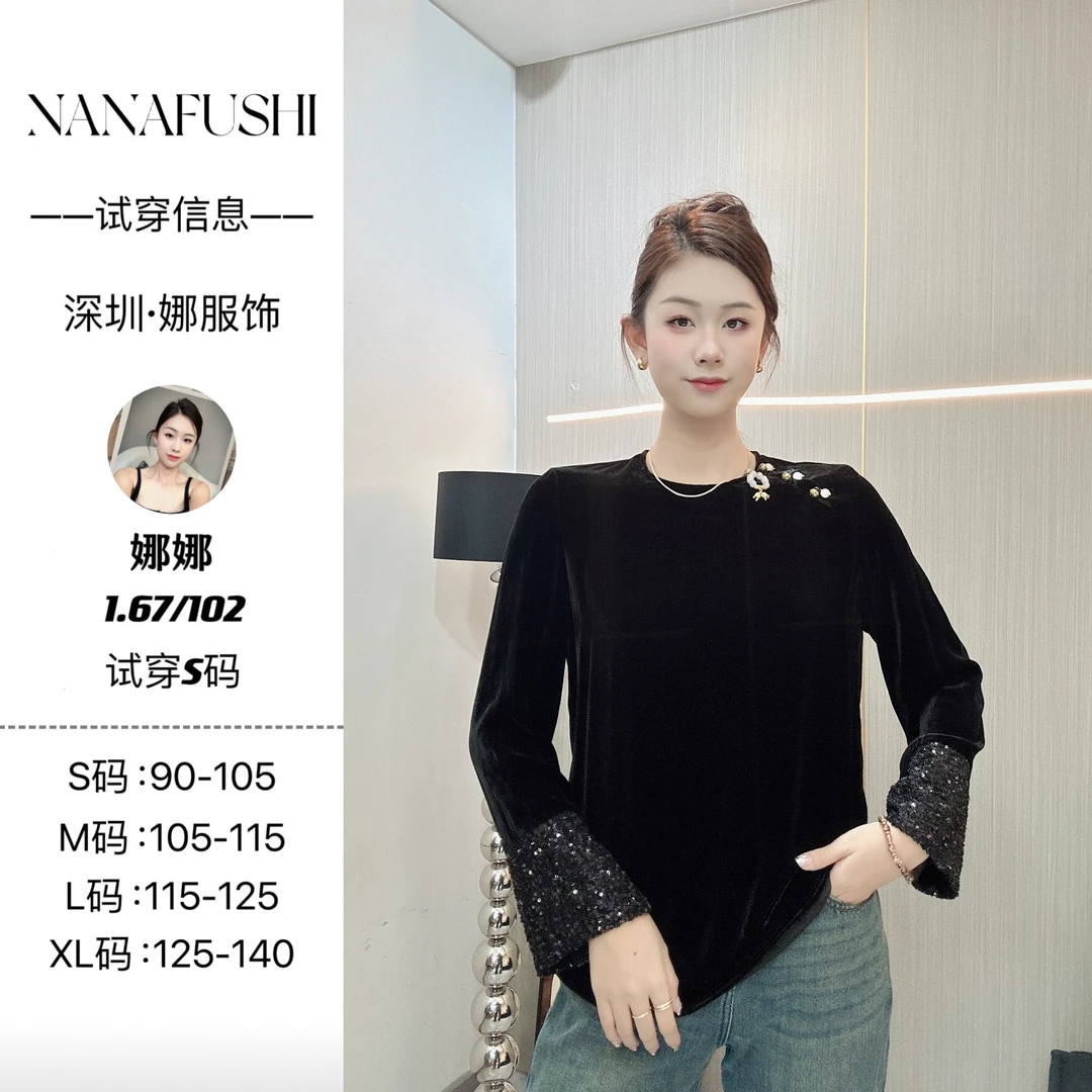 娜娜服饰——新中式国风拼接款气质百搭时尚丝绒设计款长袖上衣