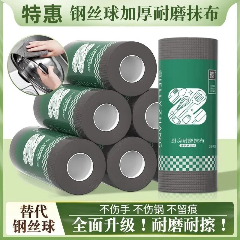 耐磨加厚抹布一次性洗碗替代钢丝球加厚清洁厨房家用去污清洗碗布