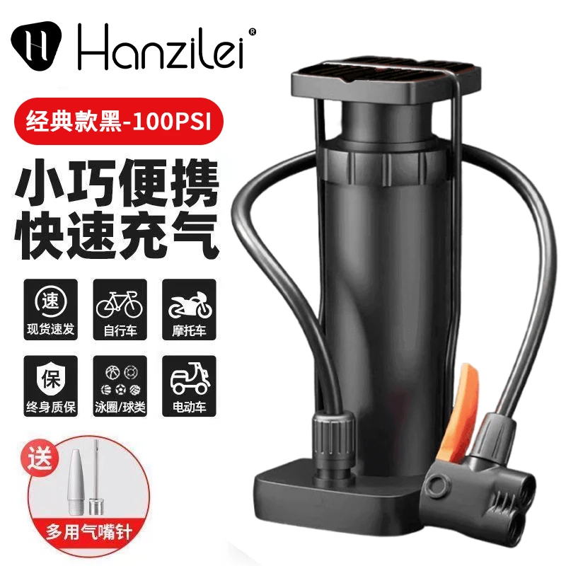便携式自行车打气筒汽车电动车摩托车通用高压力多功能家用充气筒
