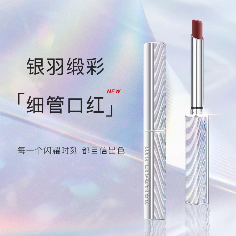 HARZELN/韩姿蕾日记银翼银羽缎彩柔雾细管口红哑光丝绒显白不掉色