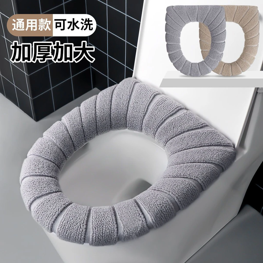 毛绒马桶垫坐便套通用卫生间加厚垫圈四季通用全包围可水洗马桶套