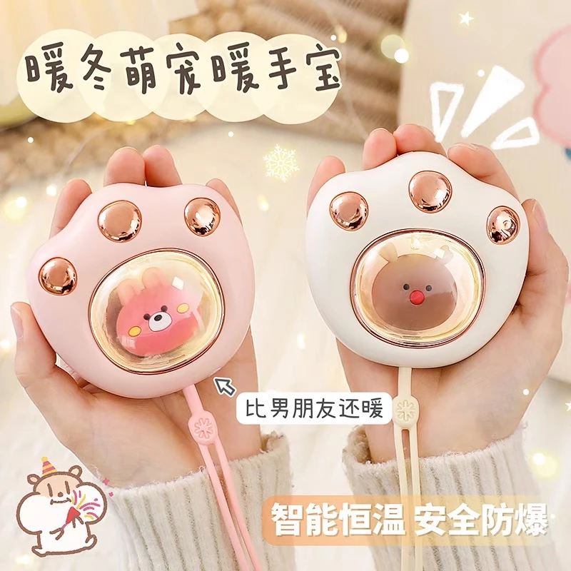 猫爪暖手宝迷你暖宝宝充电便携防爆冬天办公手握轻便暖手日用套装