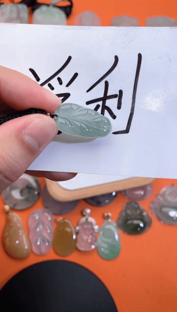 【闪购商品】翡翠颈饰未镶嵌叶子
