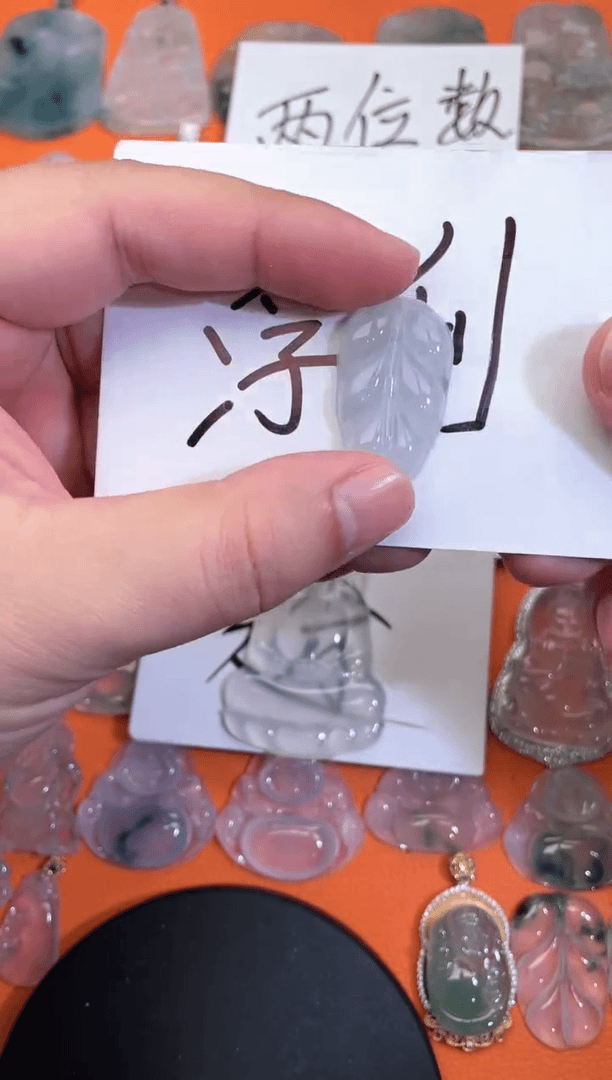 【闪购商品】翡翠颈饰未镶嵌叶子