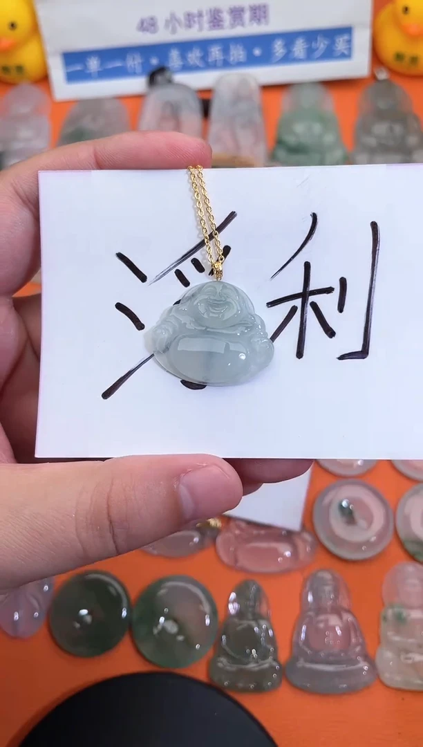 【闪购商品】翡翠颈饰18K金镶嵌佛公多样性发货一件
