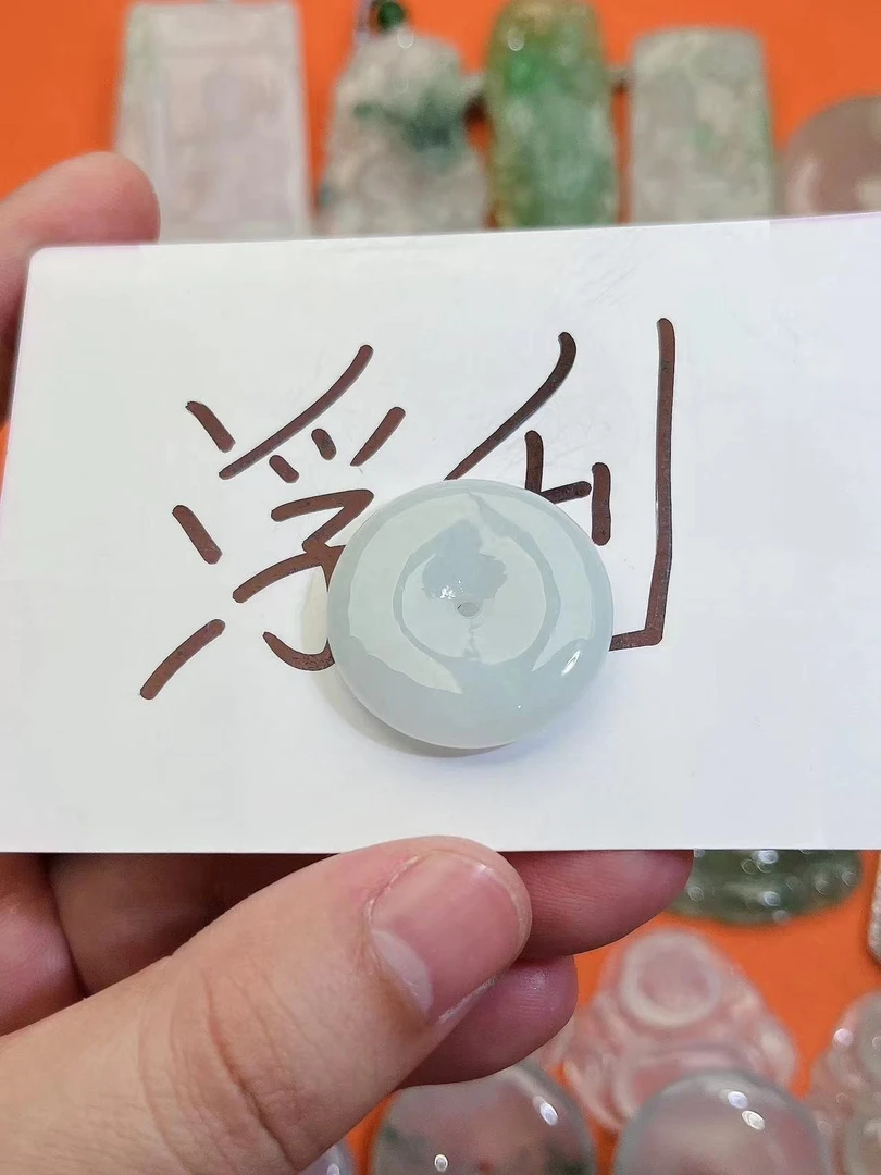 天然缅甸翡翠A货白月光平安扣素款(福利款99)