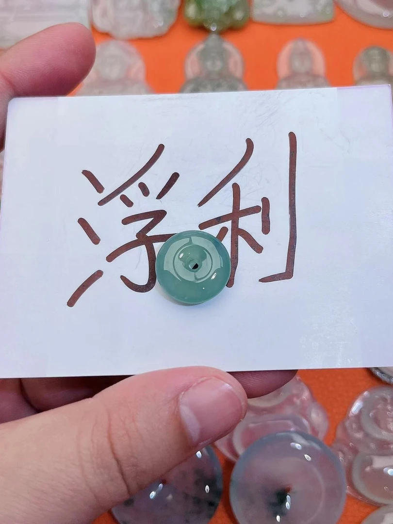 天然缅甸翡翠A货平安扣时尚复古