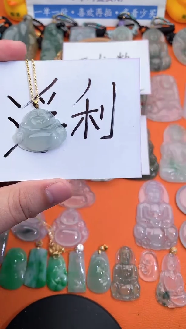 【闪购商品】翡翠颈饰18K金镶嵌佛多样性发货发其一