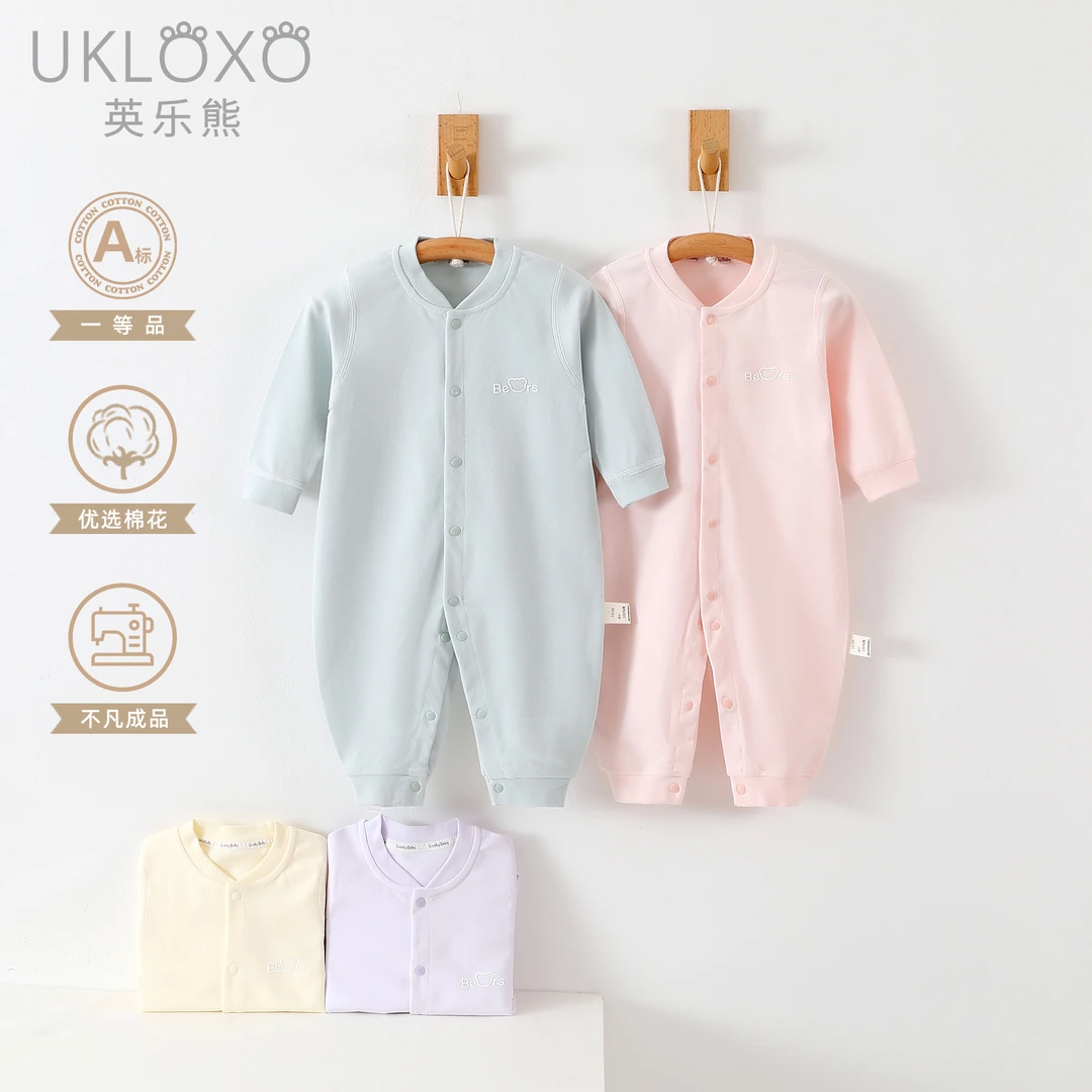 英乐熊（经典小熊）纯棉婴儿连体衣无骨爬爬服新生儿长袖婴儿衣服