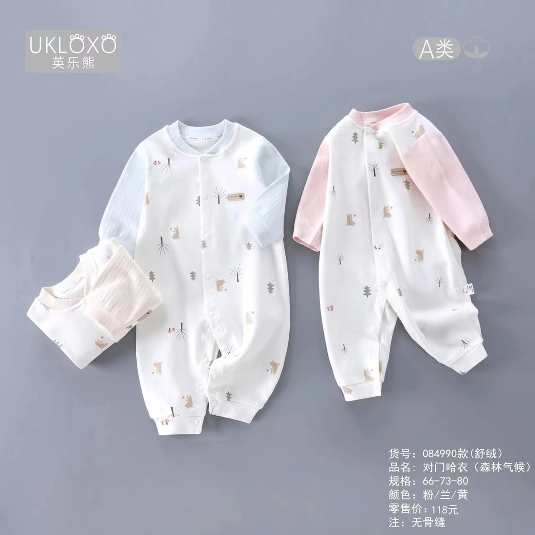 英乐熊森林气候连体衣四季闭哈衣薄款打底衣婴儿秋季潮服睡衣