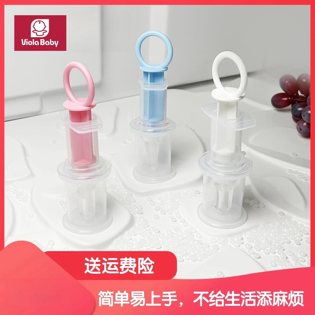 主播福利 新生儿防呛针筒式喂药神器喂水喂药器喝药硅胶