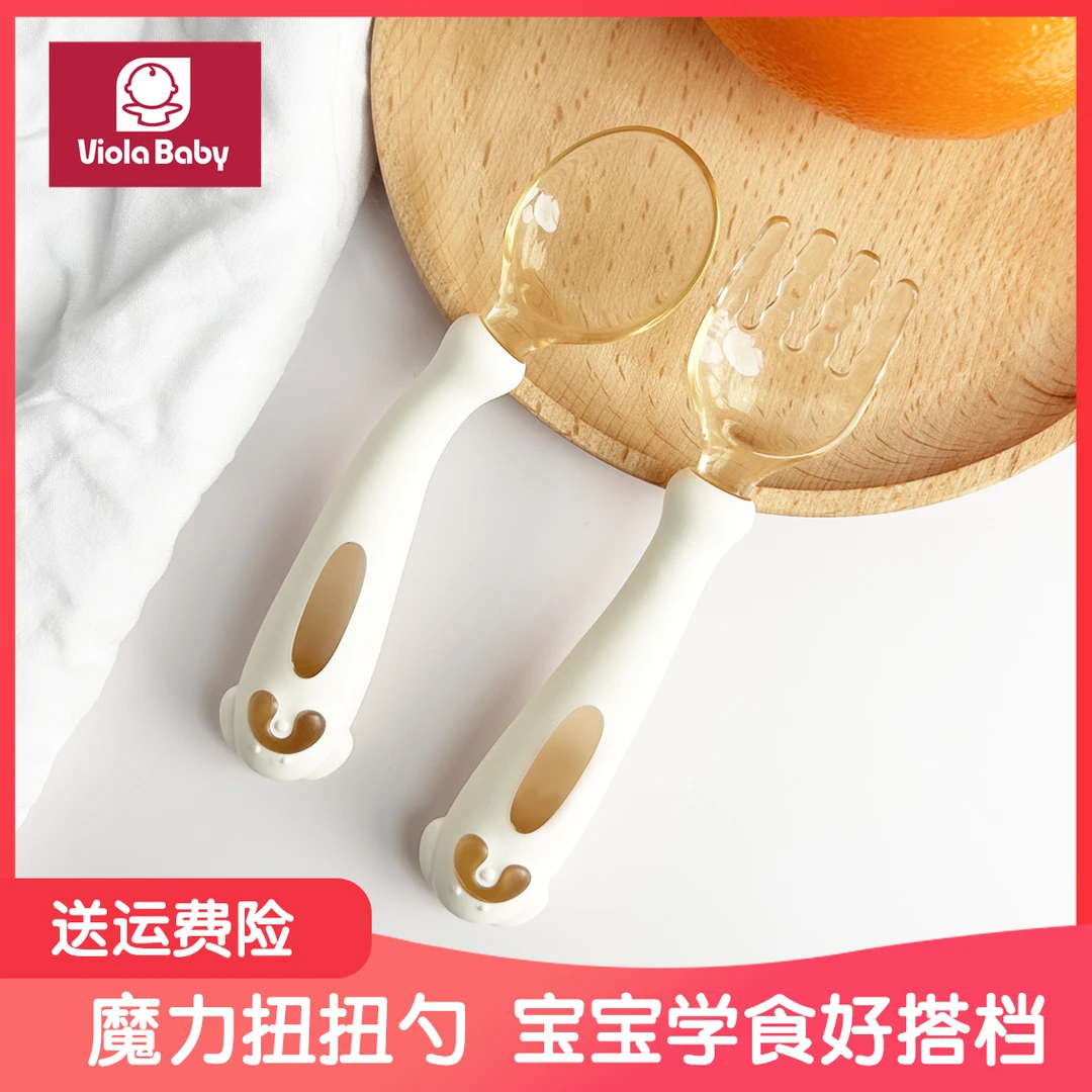 宝宝勺子学吃饭训练叉勺婴儿专用自主进食叉勺儿童餐具可弯曲勺