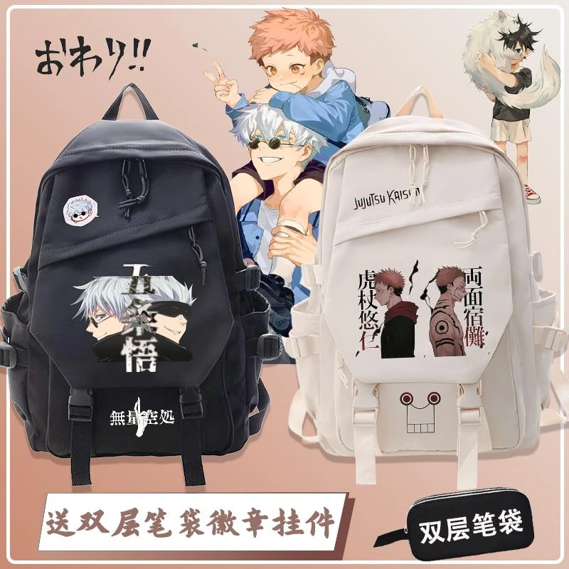 咒术回战书包动漫周边五条悟二次元背包初中生小学生大容量双肩包