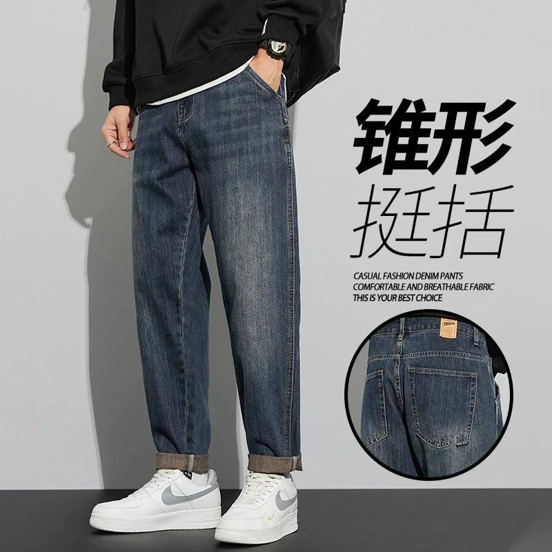 EGMO牛仔裤男士秋冬加绒加厚宽松直筒复古工装潮牌男生休闲长裤子