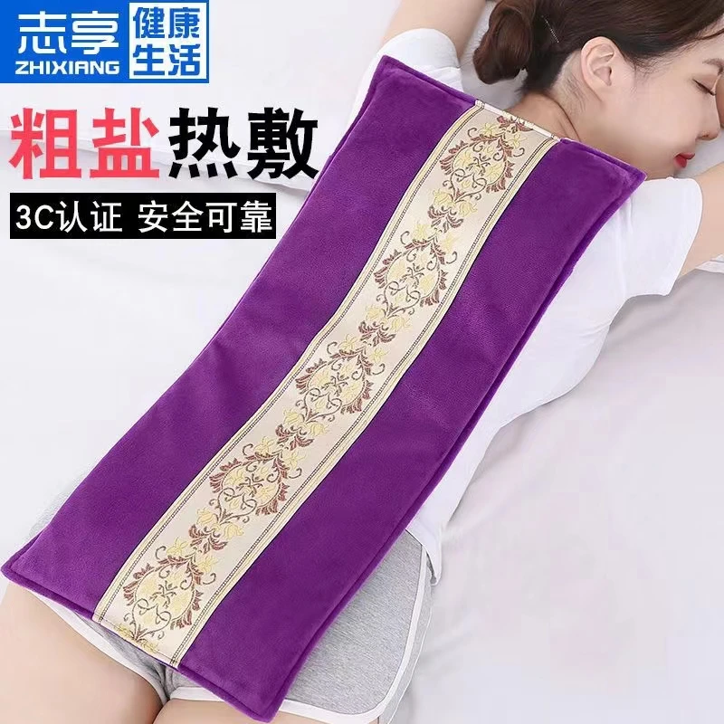 盐袋海盐肩颈电加热家用艾灸暖宫盐包热敷袋理疗护颈保暖护腰带