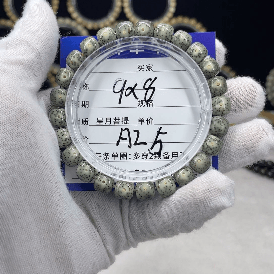 星月菩提手串星月菩提a 25