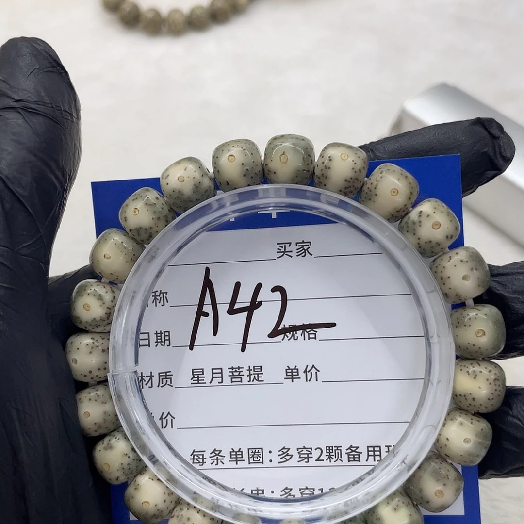 星月菩提手串星月菩提a 42