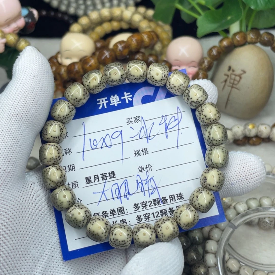【闪购商品】星月菩提吊坠