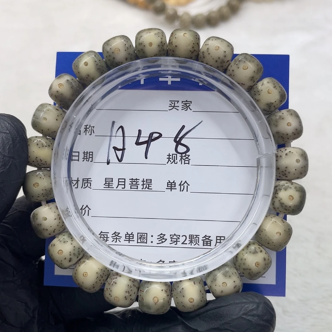 星月菩提手串星月菩提a 48