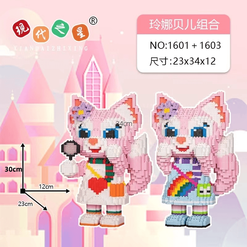 【买一送一】玲娜贝儿益智串联颗粒拼搭玩具礼物摆件积木锤一盒装