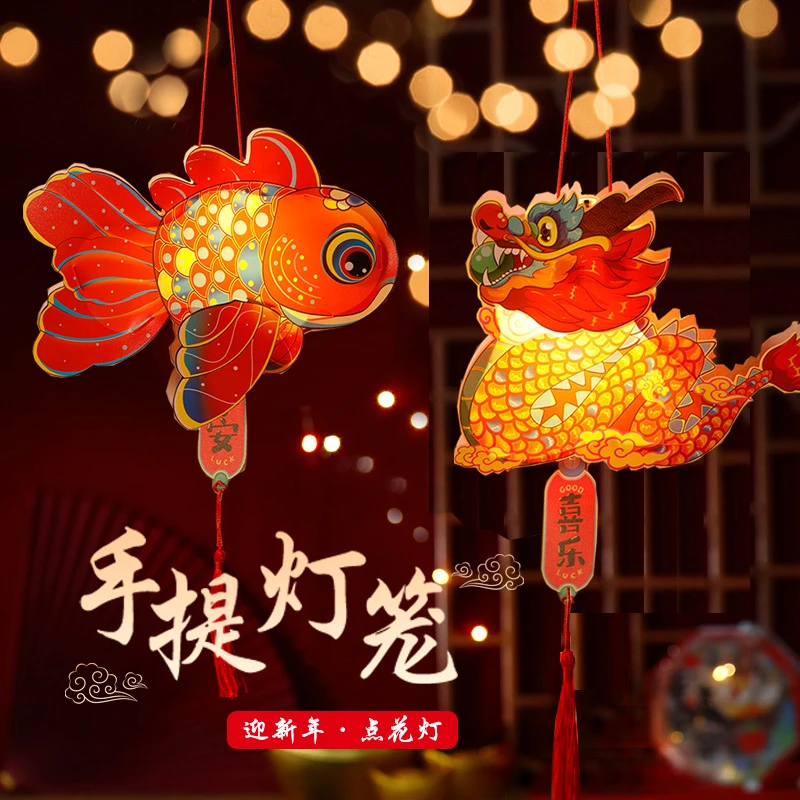 批发）喜乐龙锦鲤龙年灯笼手提儿童手工制作DIY材料包活动卡通花灯
