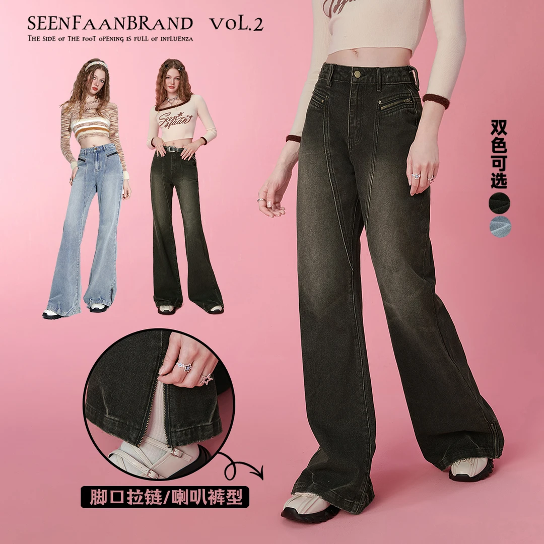 SEENFAAN盛放微喇牛仔裤女新款美式复古辣妹直筒长裤DSU001