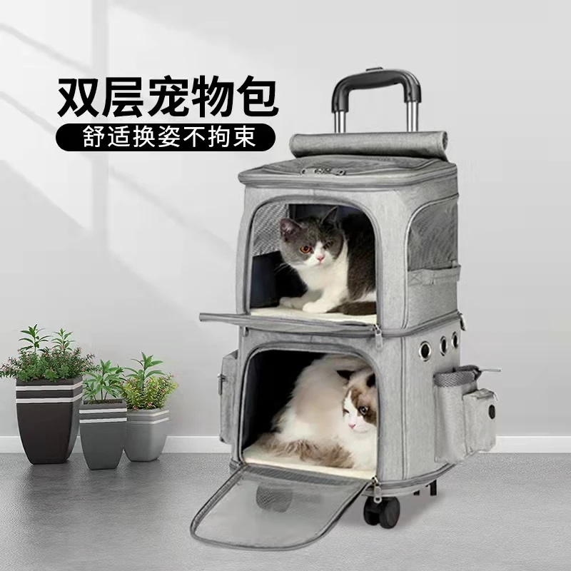 【小扬哥臻选】宠物外出拉杆箱大容量两只猫咪背包便携双层包狗狗