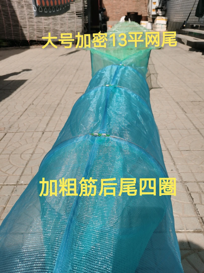 大号鱼虾笼加粗钢筋标准高度43公分横梁70公分尾巴加密四圈长20米
