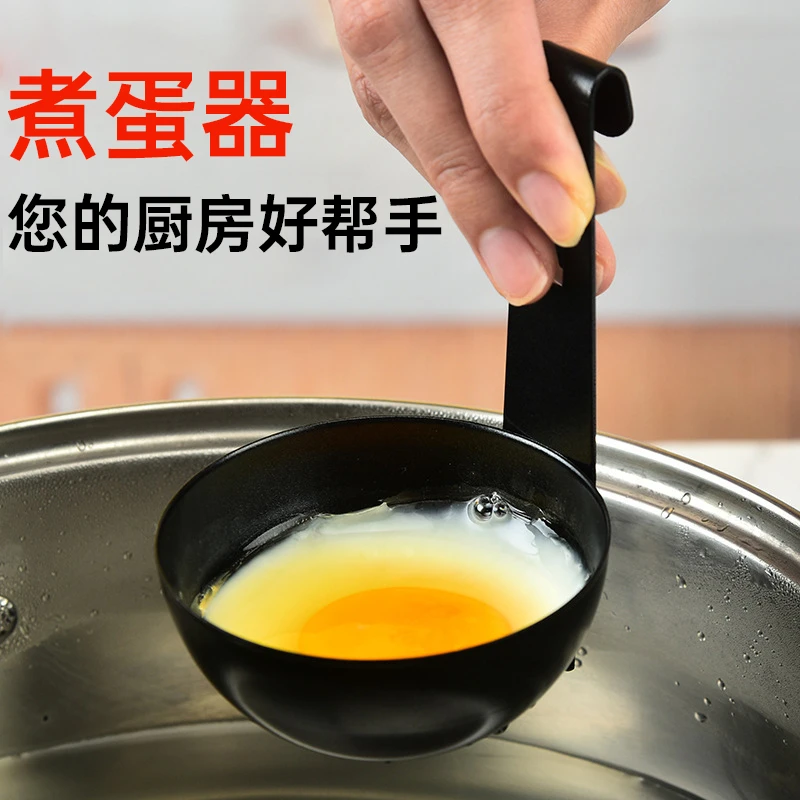 加大号多功能不锈钢煮蛋器不沾创意煮鸡蛋器家用长柄挂钩蒸蛋工具