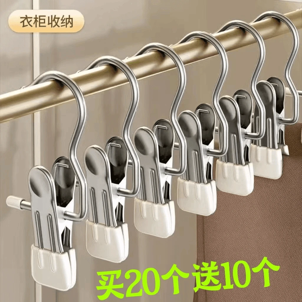 夹子家用防滑无痕服装店牢固裤夹承重力强力木质晾晒裙夹