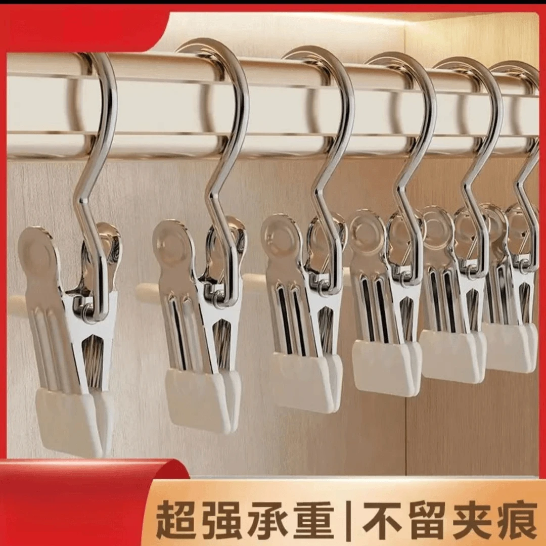 纤物不锈钢挂钩晾衣架夹子多功能无痕毛巾帽子袜子防风裤夹收纳