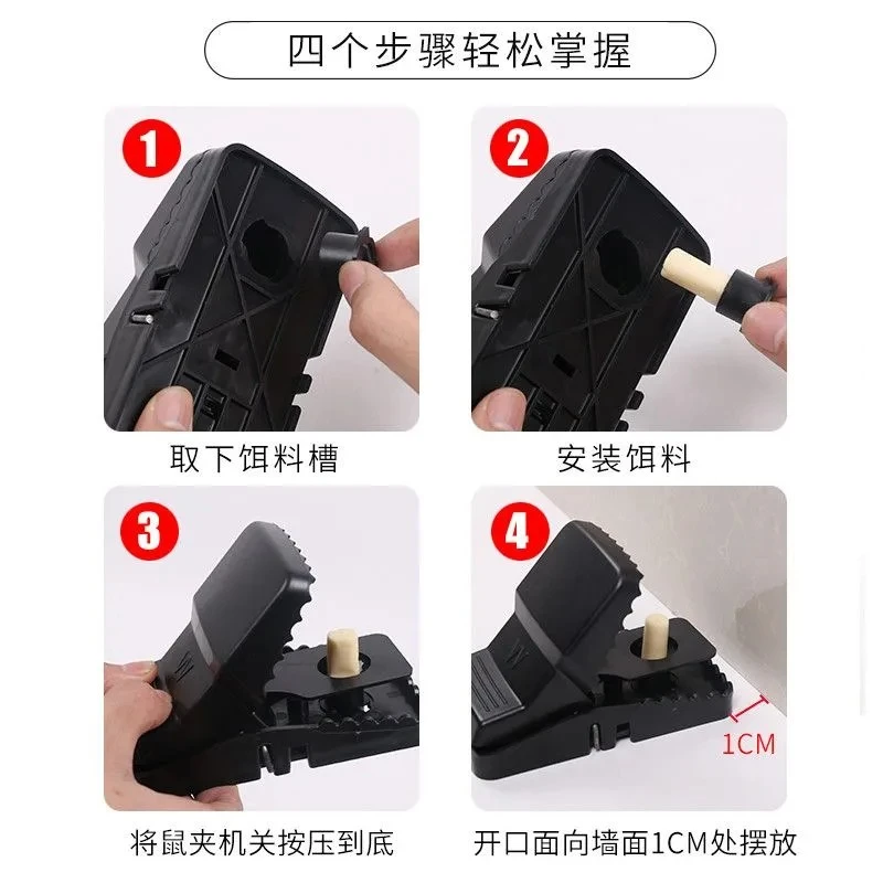 家用大号老鼠夹子自动捕鼠器老鼠夹鼠神器粘板笼鼠贴强力带齿夹子