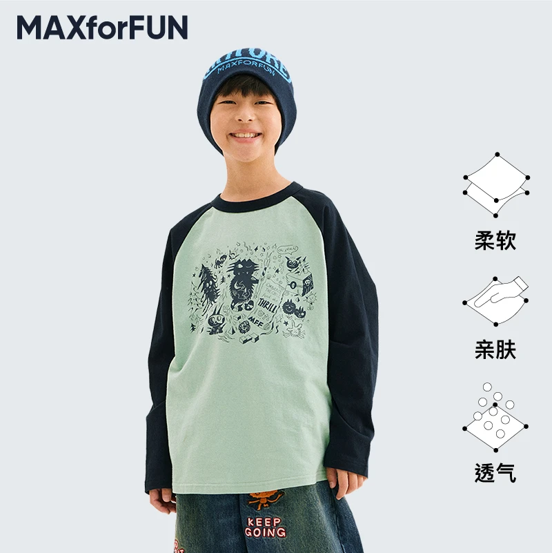 MAXforFUN童装24秋冬儿童长袖T拼色长T怪奇森林圆领秋打底男女童