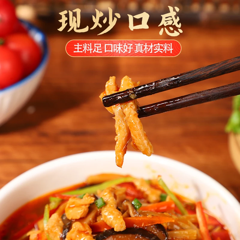 御精香料理包速食商用批发加热即食预制菜快餐外卖盖浇饭品质美味