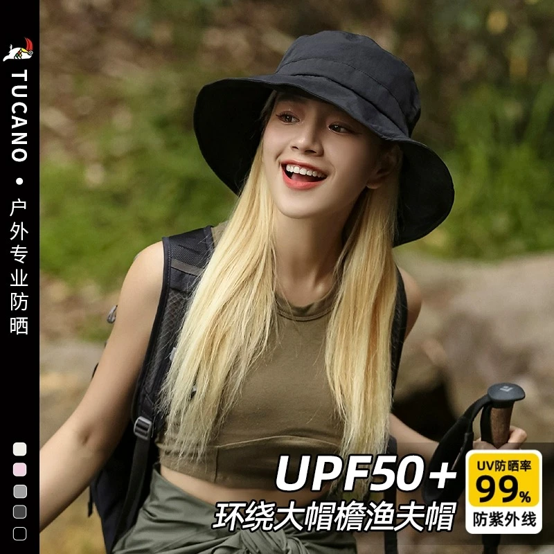 帽子女夏季大帽檐防晒太阳帽户外露营登山防水遮阳防紫外线渔夫帽