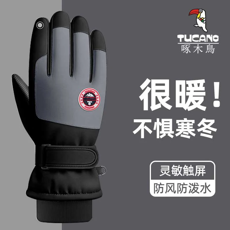 手套男2024新款冬季加绒加厚滑雪保暖防风防水触屏摩托车骑行手套