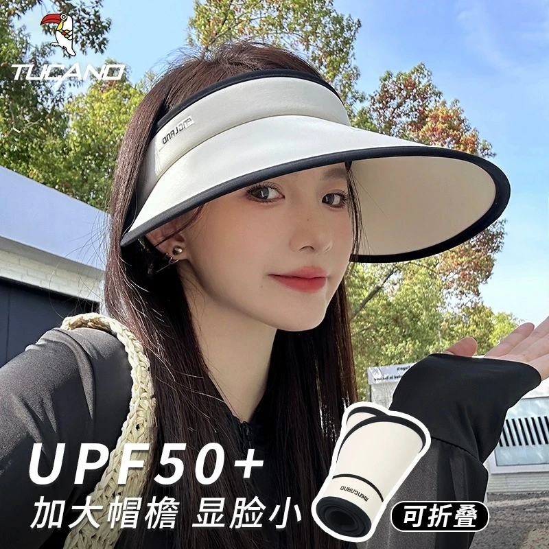 UPF50+帽子女夏季骑行大檐空顶太阳帽2025新款防紫外线遮阳防晒帽