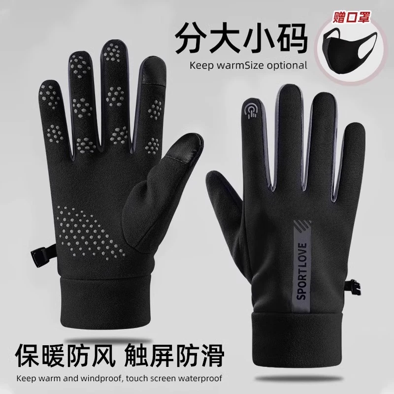 手套男士冬季加绒骑行电动车防风防寒防水防滑触屏开车保暖手套女
