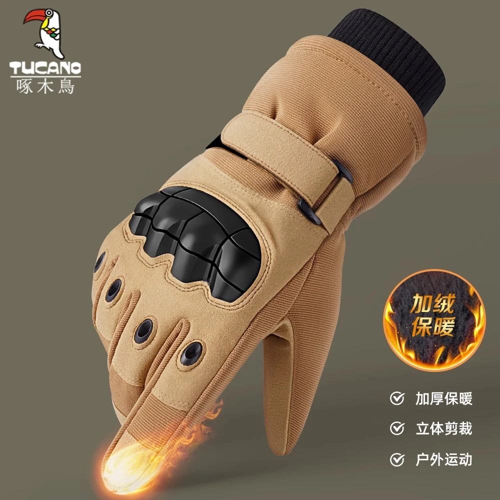 手套男2023新款冬季加绒加厚保暖防寒防风战术护手摩托车骑行手套