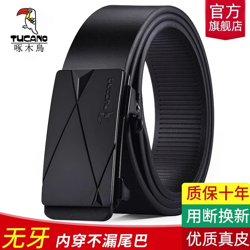 啄木鸟皮带男士2024新款青年无牙真牛皮正品平滑扣中年休闲裤腰带