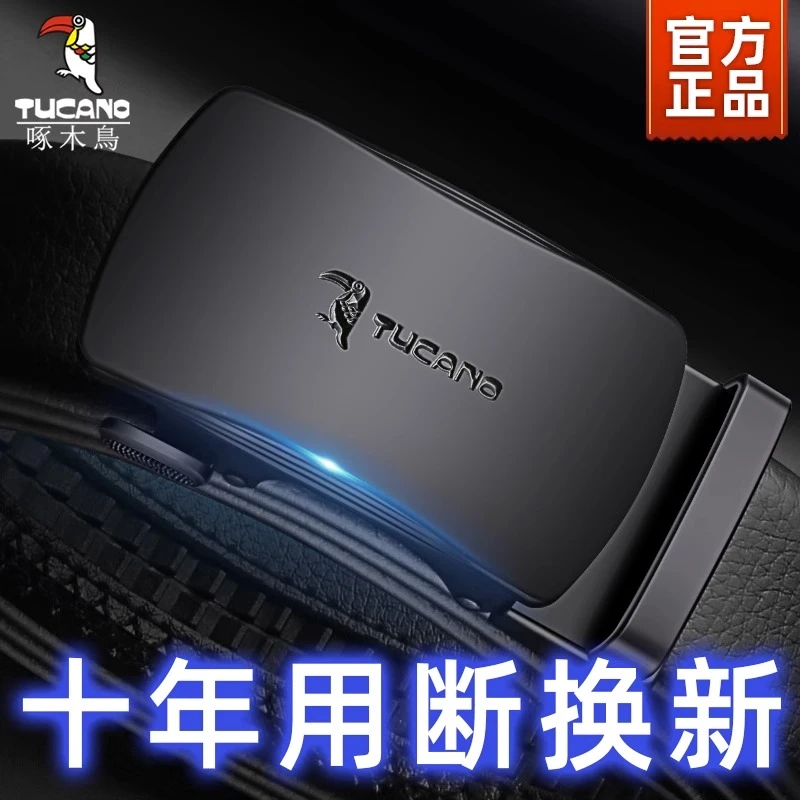 皮带男士2025新款送老公真皮自动扣裤带男款商务休闲潮流牛皮腰带