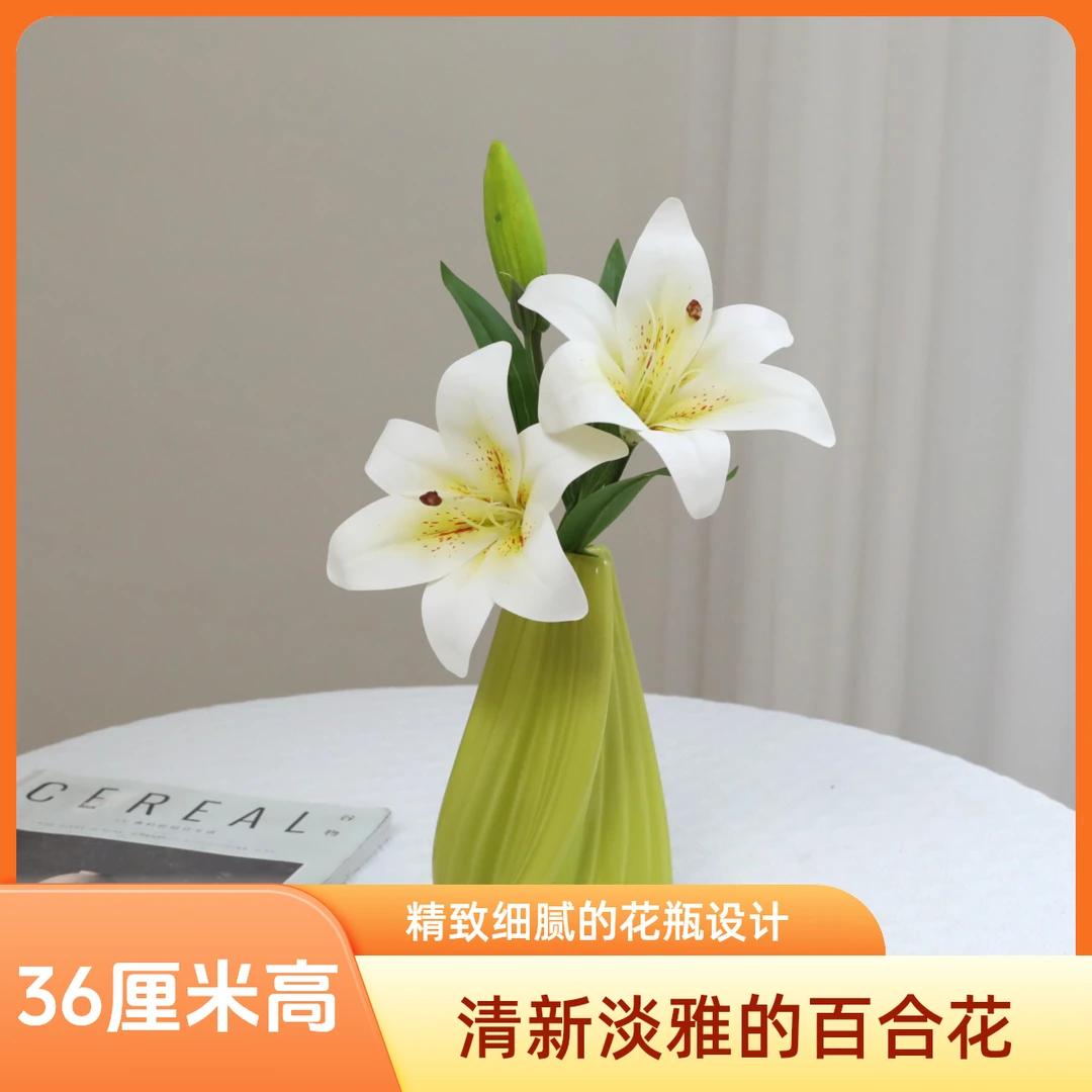 高仿真手感百合花假花高档绢花餐厅客厅居家摆设装饰花永生花摆件