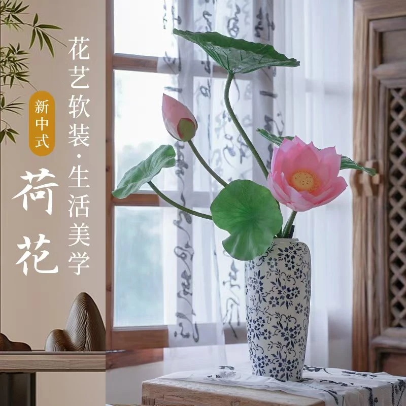荷花套装保湿仿真花酒店居家客厅中式餐桌绢花手感花